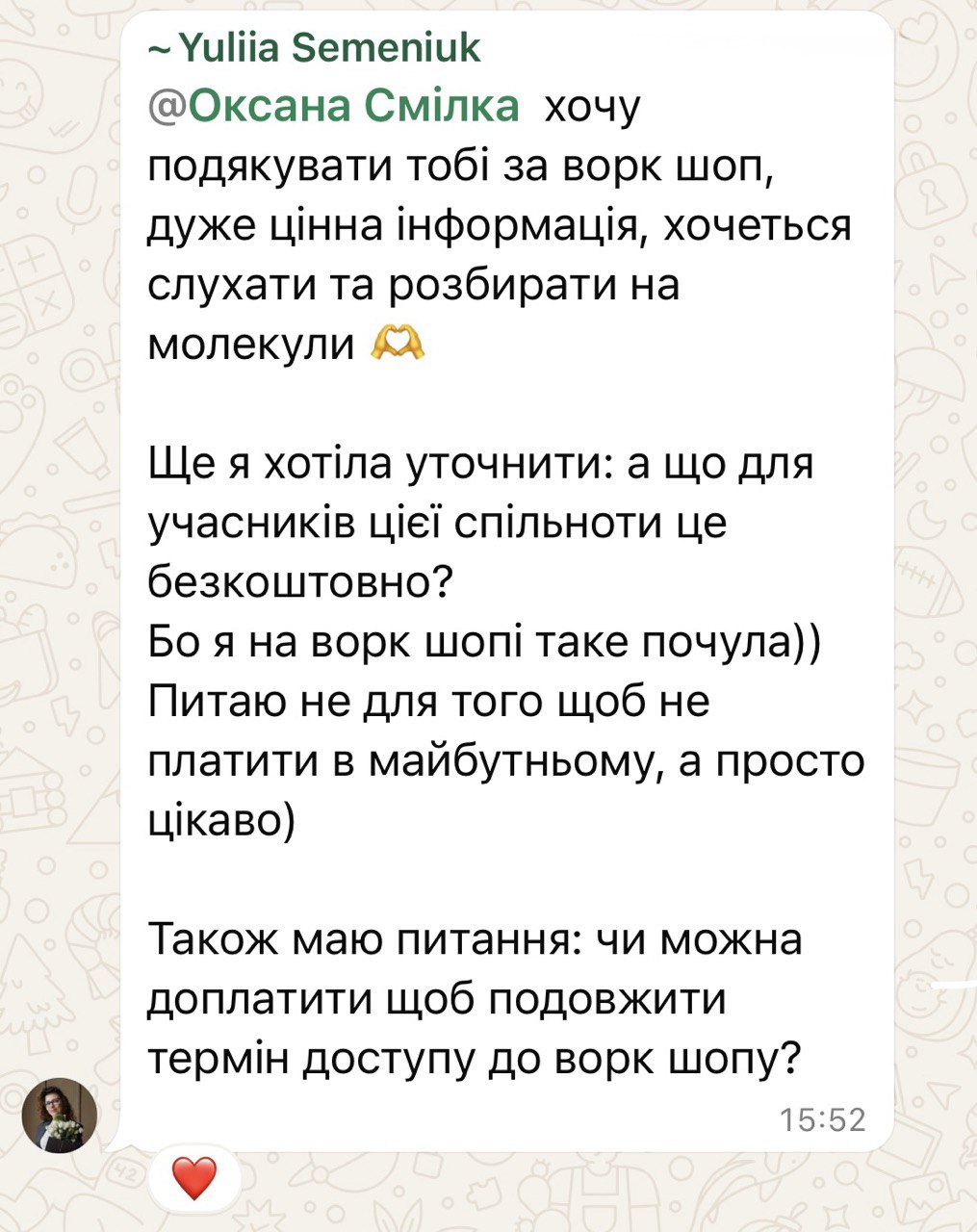 Client feedback