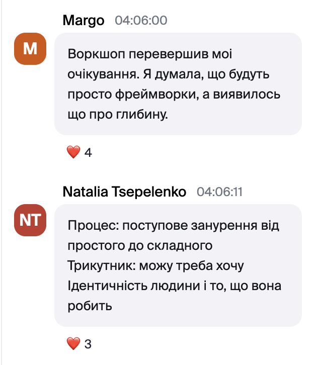 Client feedback