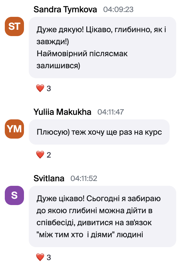 Client feedback