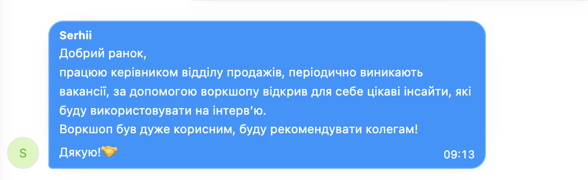Client feedback