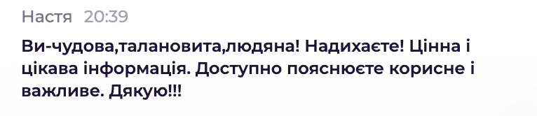 Client feedback