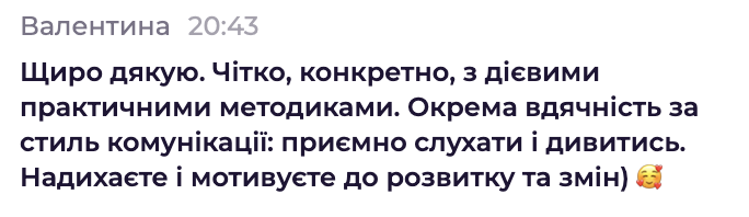 Client feedback