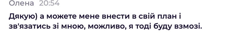 Client feedback