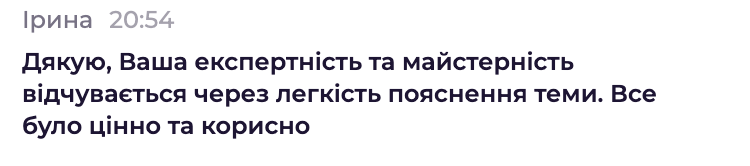 Client feedback