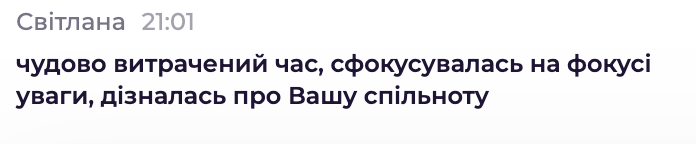 Client feedback
