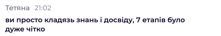 Client feedback