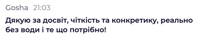 Client feedback
