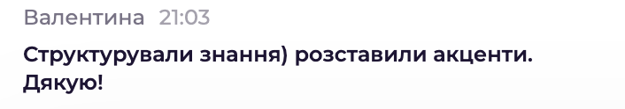 Client feedback