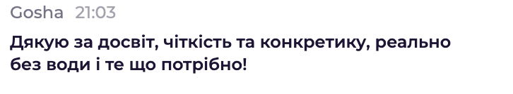 Client feedback