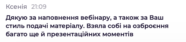 Client feedback