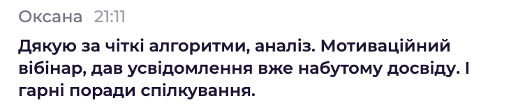 Client feedback